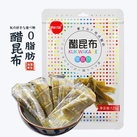 食彩之国醋昆布0低脂海带，小零食卡解馋办公室，开袋即食胃银魂神乐