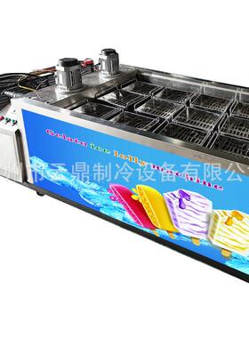 2024新款 水果雪机 商用 冰棍机 ice lolly maker 12模冰棒机