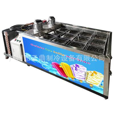 2024新款 水果雪机 商用 冰棍机 ice lolly maker 12模冰棒机
