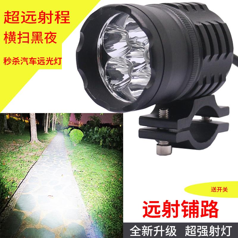 摩托车外置改装LED铺路射灯电动车灯三轮车超亮强光12v60V流氓灯