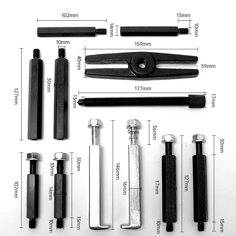 12件套器变速轴承拉拆卸工具马器箱轴承拉拔器取出培林拆BXZ装工