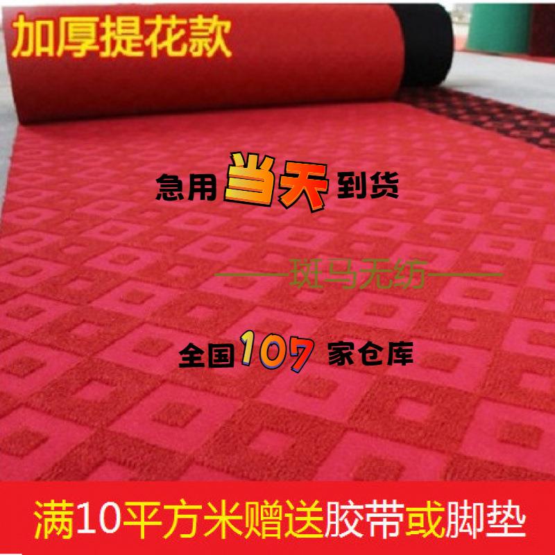 特厚加厚地毯满铺卧室整张家用客厅商用办公宾馆活动宴会条纹超厚