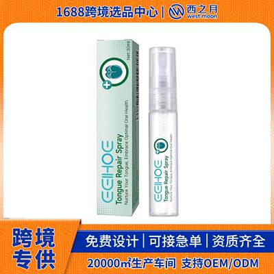 EELHOE Tongue Repair Spray: A restorative spray for whitish