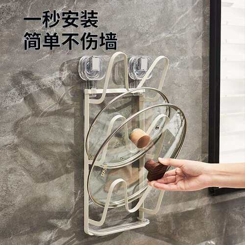 吸盘锅盖架壁挂式免打孔厨房置物架多功能收纳架菜板架多层砧板架