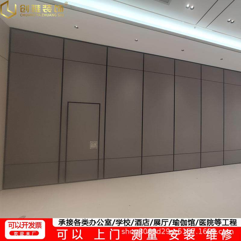 展厅活动隔断墙酒店餐馆办公室学校瑜伽馆折叠推拉隔音移动吊趟门