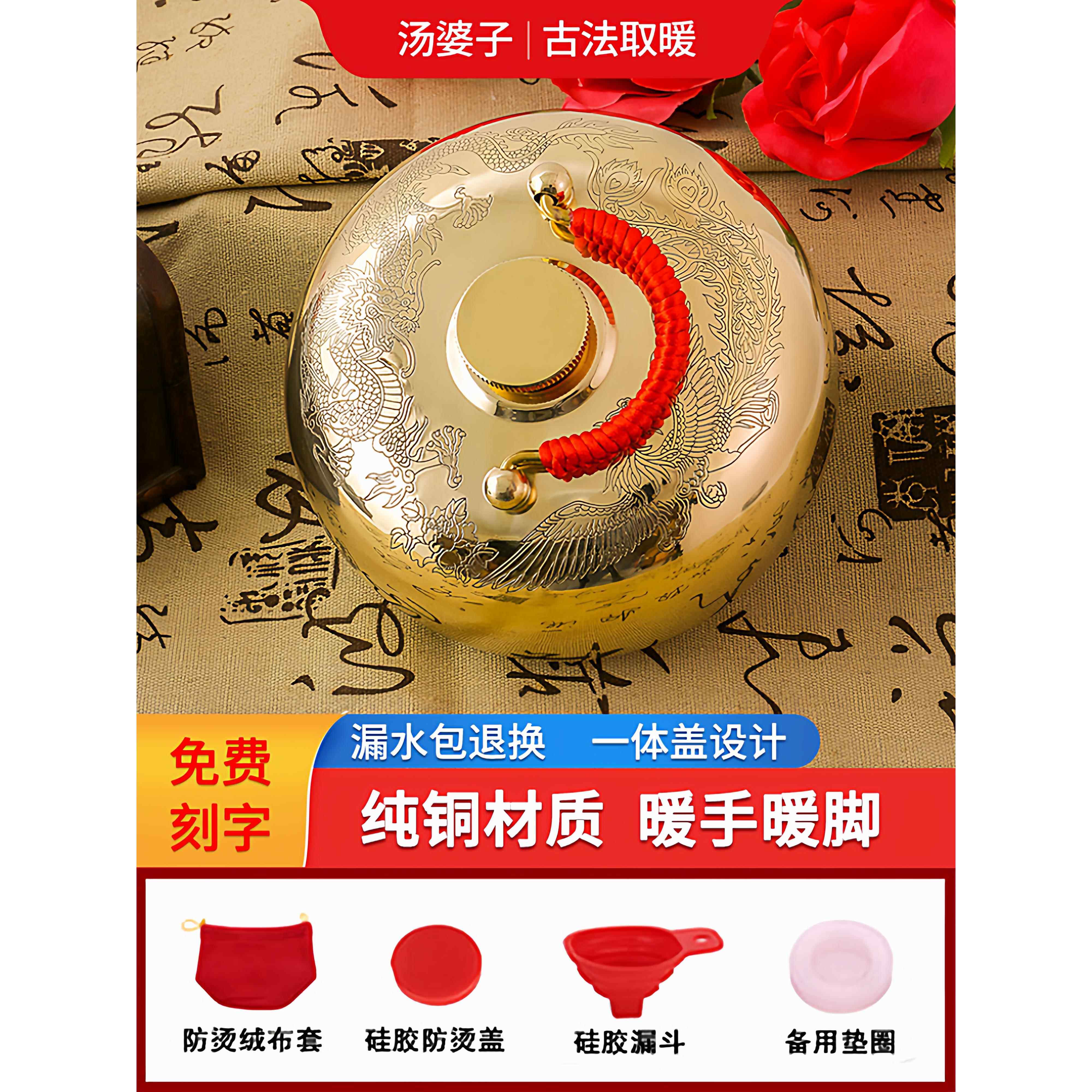 古风汤婆子纯铜加厚按摩铜壶烫背暖手热水袋暖被窝老式结婚暖手炉