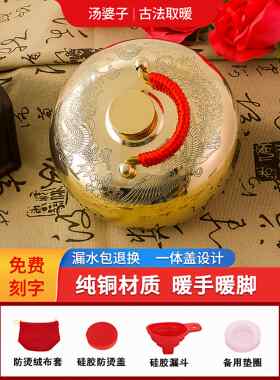 古风汤婆子纯铜加厚按摩铜壶烫背暖手热水袋暖被窝老式结婚暖手炉
