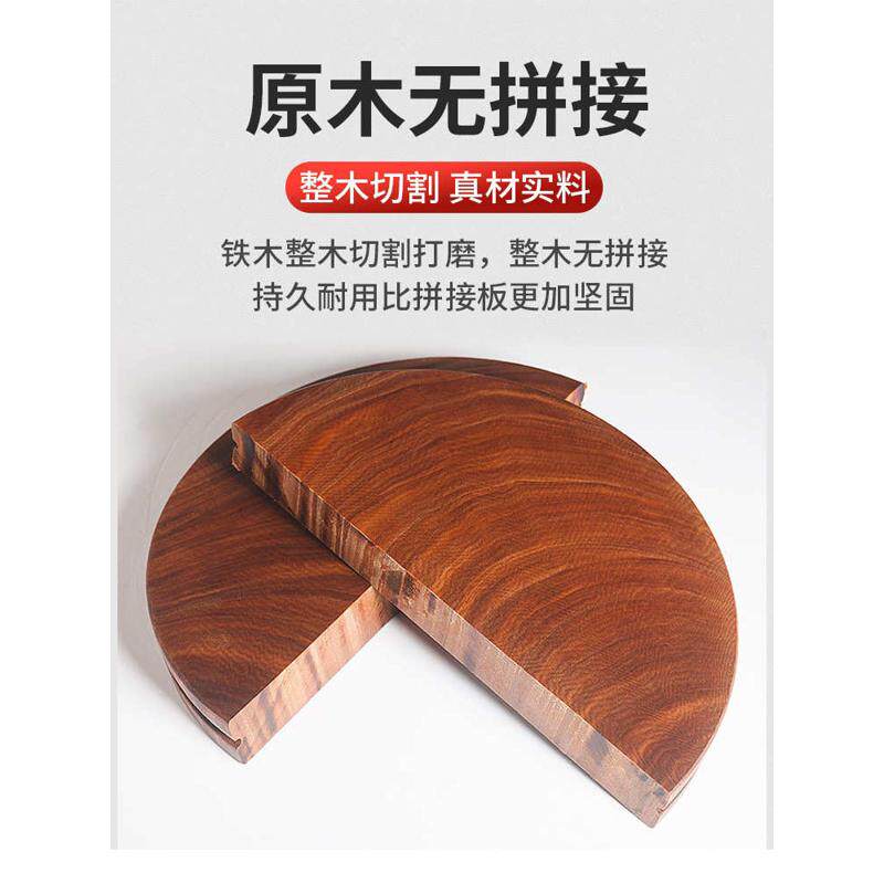 26X8铁木砧板实木家用菜板整木圆形案板粘板小钻板占板切菜板