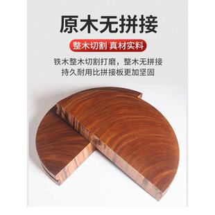 26X8铁木砧板实木家用菜板整木圆形案板粘板小钻板占板切菜板