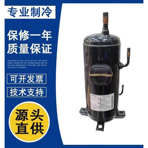适用于三洋制冷压缩机C-SDP205H38B/C-SDP225H38B热泵冷库压缩机