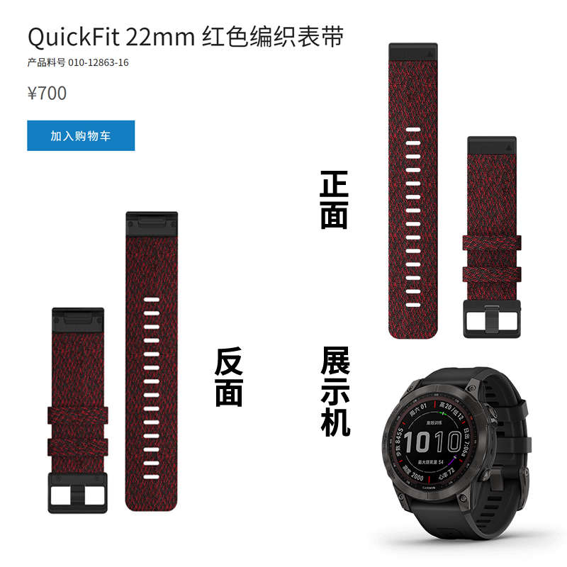 Garmin佳明fenix8/7/6/EPIX/MARQ/965/S70原装硅胶表带钛合金22mm