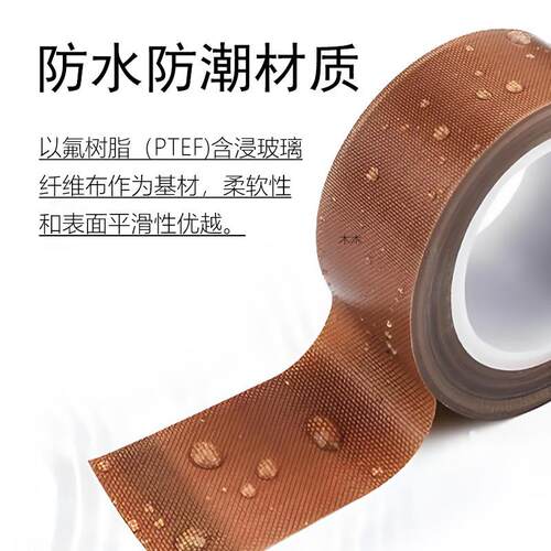 进口高温胶带903UL-S铁氟龙胶带日东电工耐高温胶带