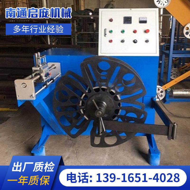 打盘机电线绕扎机空心打卷机大型号电线电缆打卷机摇盘包膜机