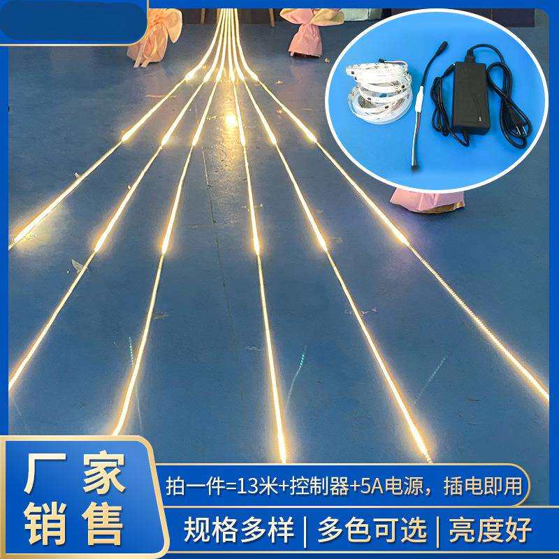 红绿白光流光走马跑马灯led灯条追光流水灯带自粘婚礼流星雨灯带