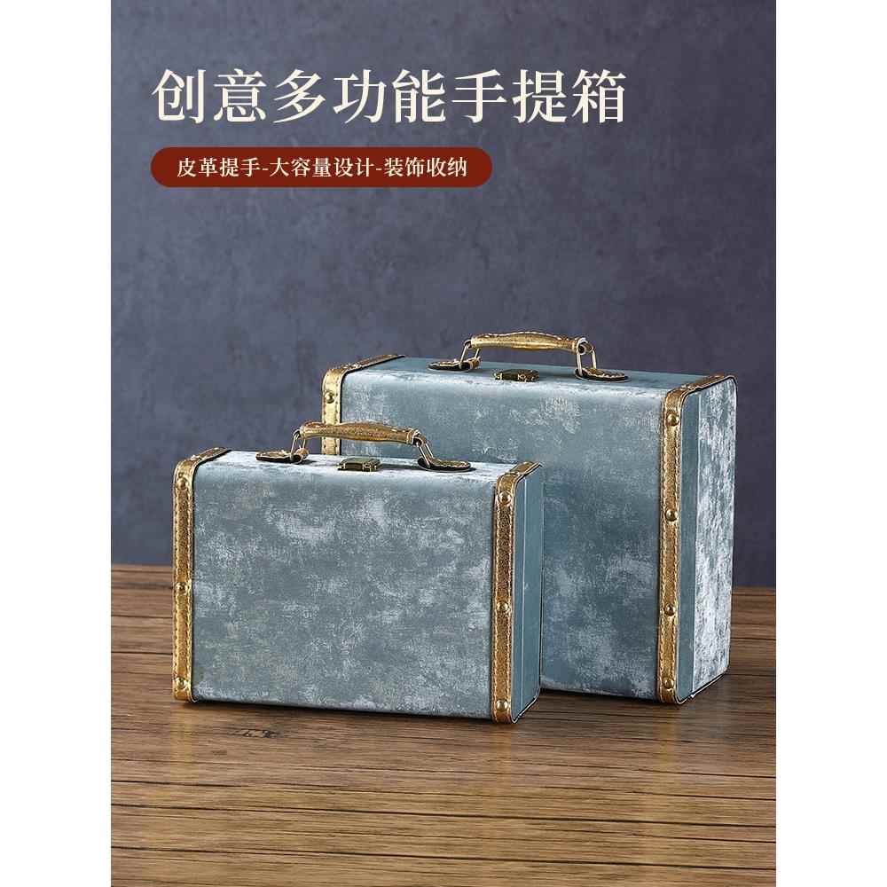 欧式风格木制新旅行箱珠宝收纳箱橱窗展示影视摄影拍摄道具旅行箱