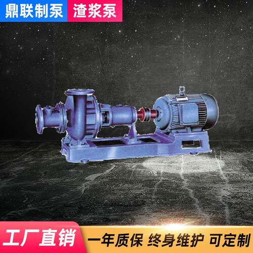 厂家销售排污泵供应WX型无堵塞泵污水泵鼎联wx排污泵