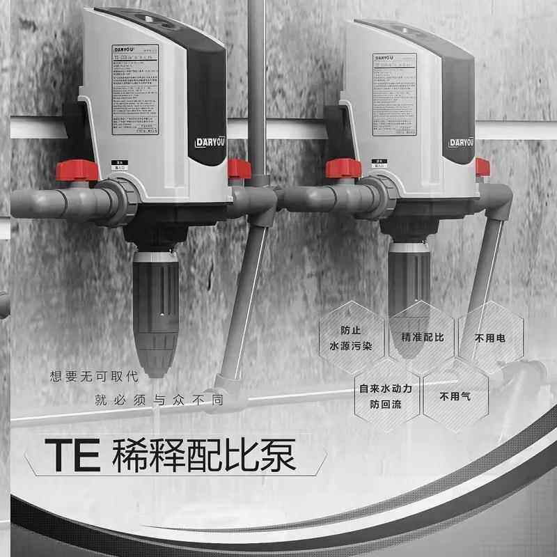 насос для разбавления жидкости