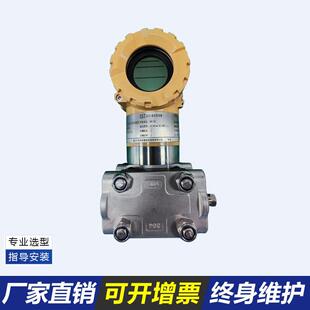 SSTYC数字化智能型压力变送器原装重庆伟岸测器数显防爆信号远传