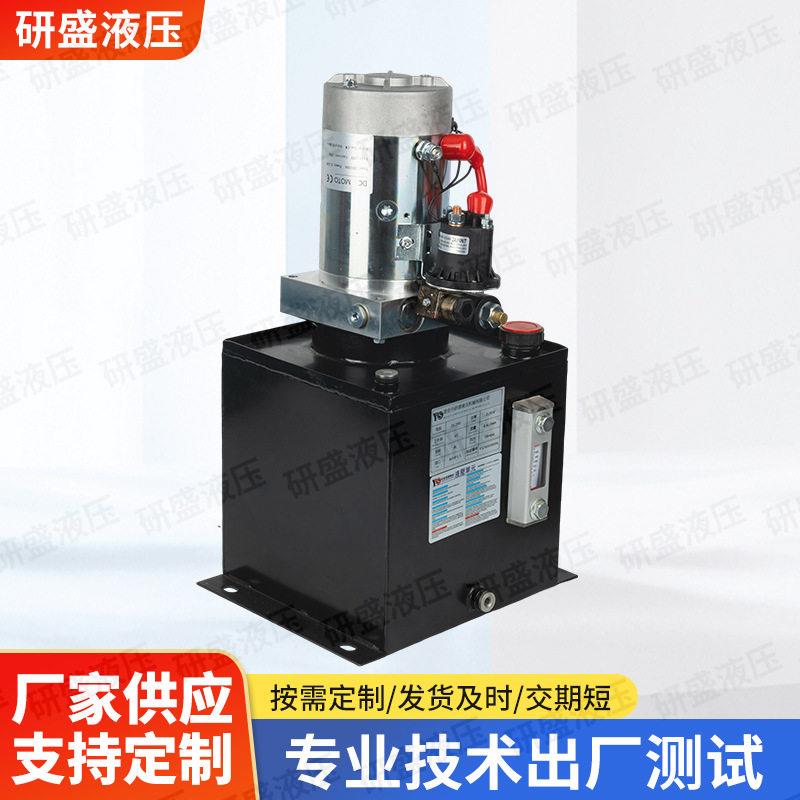 升降平台液压泵站系统直流作用动力元叉车传菜机货梯配件