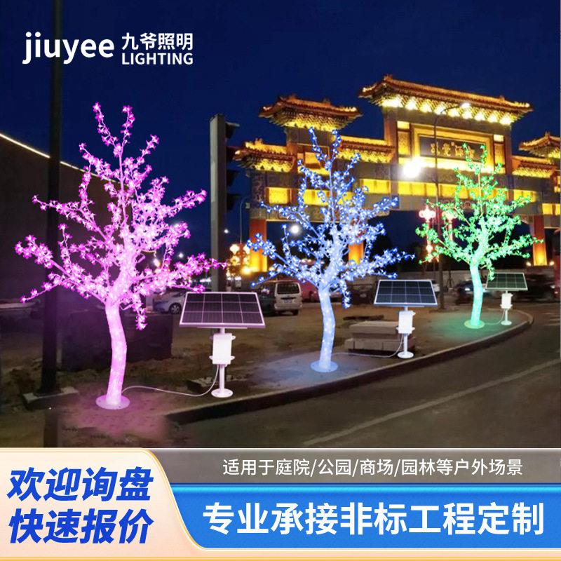 led水晶发光树灯户外景观灯紫荆花樱花树灯景观树灯庭院灯
