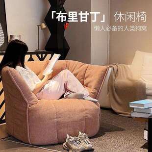 懒人沙发单人复古沙发椅客厅休闲椅卧室中古风单椅卧室布艺沙发椅