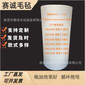 工业吸油棉卷厂家 复合压点压线吸油卷工厂现货批发 吸油毯