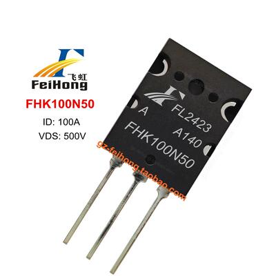 FHA100N50 飞虹原厂 100a 500v 全新 正品 场效应管 MOS管 TO-264