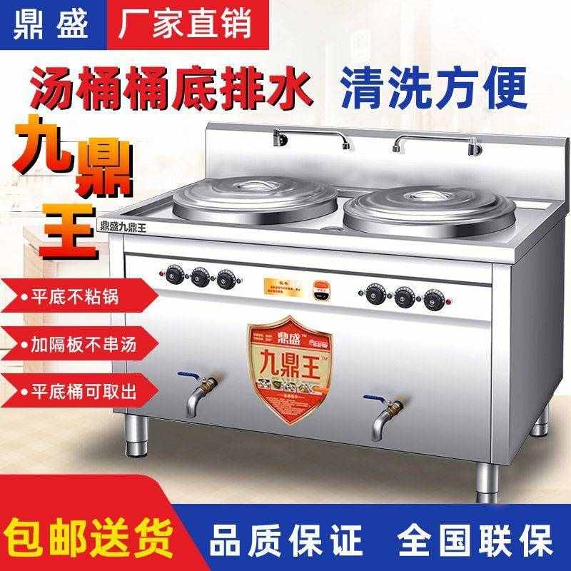 多功能双头煮面炉商用电热双桶煮面桶面馆燃气煲汤面汤粉炉摆厂家
