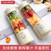 格立高榨汁机小型可携式 线电动榨 果汁机家用多功能炸水果器无线
