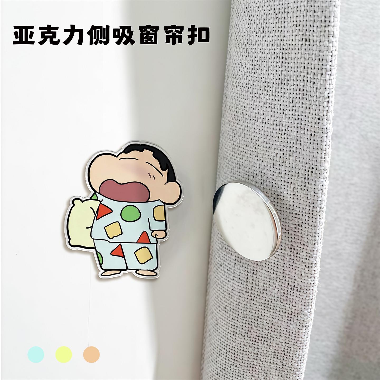 窗帘吸磁扣边缘固定器防漏光门帘浴帘强力磁铁对吸扣免打孔子母扣
