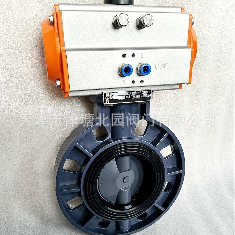 厂家直销PVC气动蝶阀D671X-6/10S气动对夹塑料蝶阀UPVC塑料蝶阀