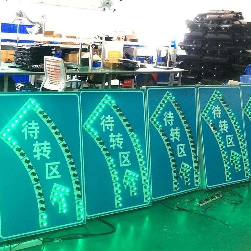 太阳能led可变车道牌潮汐变道箭头指示标志路口太阳能待转标志牌