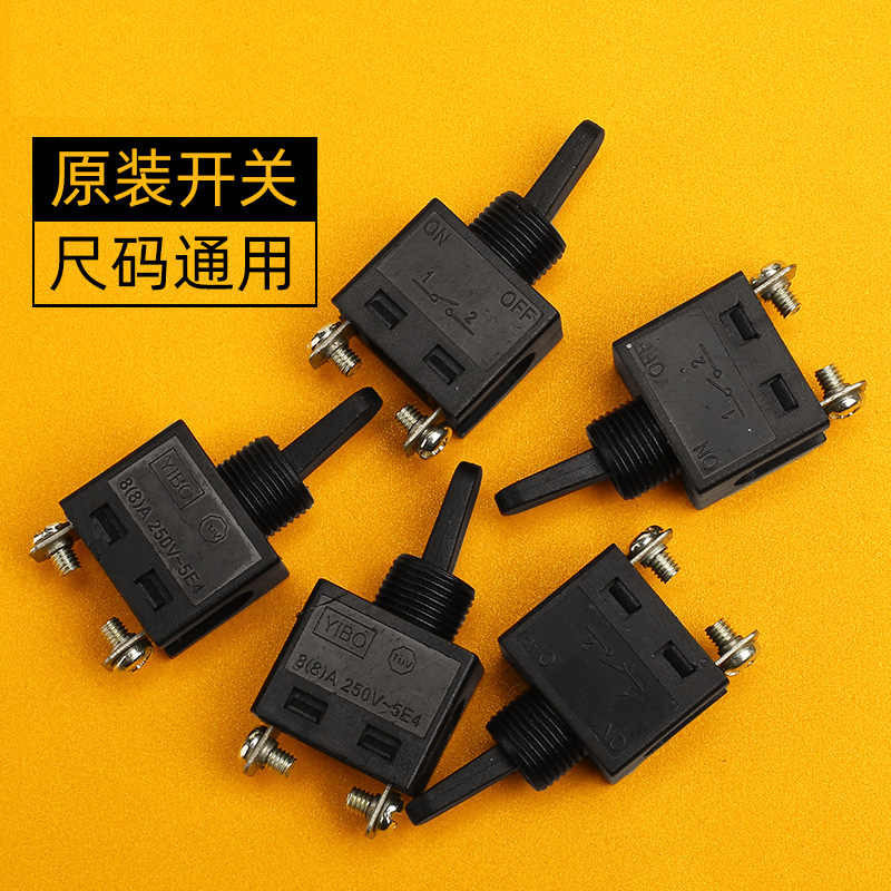 切割机磨光机磨机其它电动工具