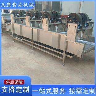 卤蛋翻转式 风干机鹿茸菌清洗风干线水煮肉丸摊凉线义康机械