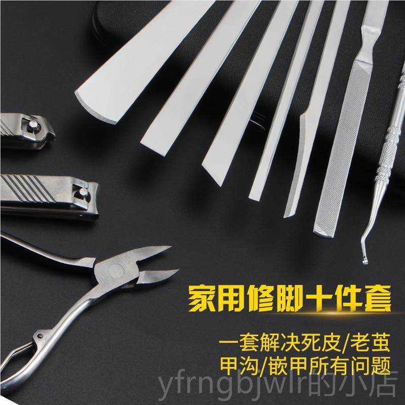 新款修脚刀套装扬州三把刀专具修脚神器甲沟专业用指甲自刀炎工家