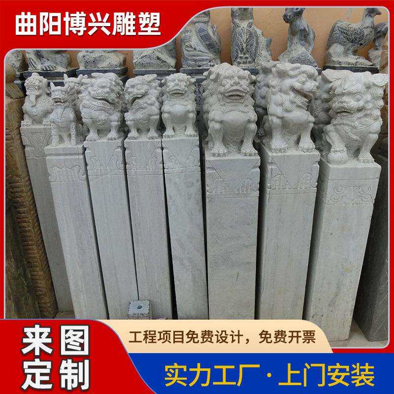 仿古青石石雕拴马桩中式庭院别墅景观摆件做旧汉白玉十二生肖石柱