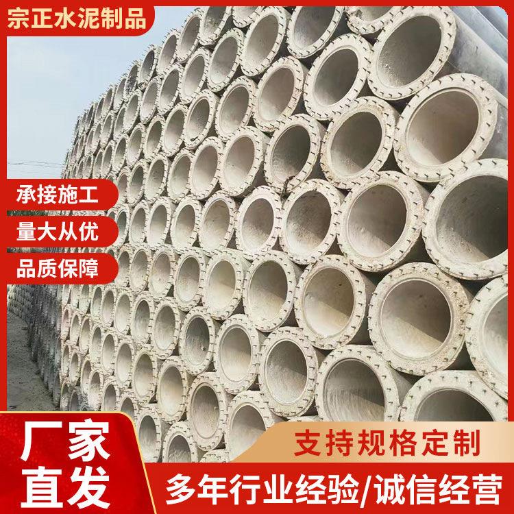 水泥电线杆预应力6米杆子12米电力施工建设电杆普通混凝土电杆子