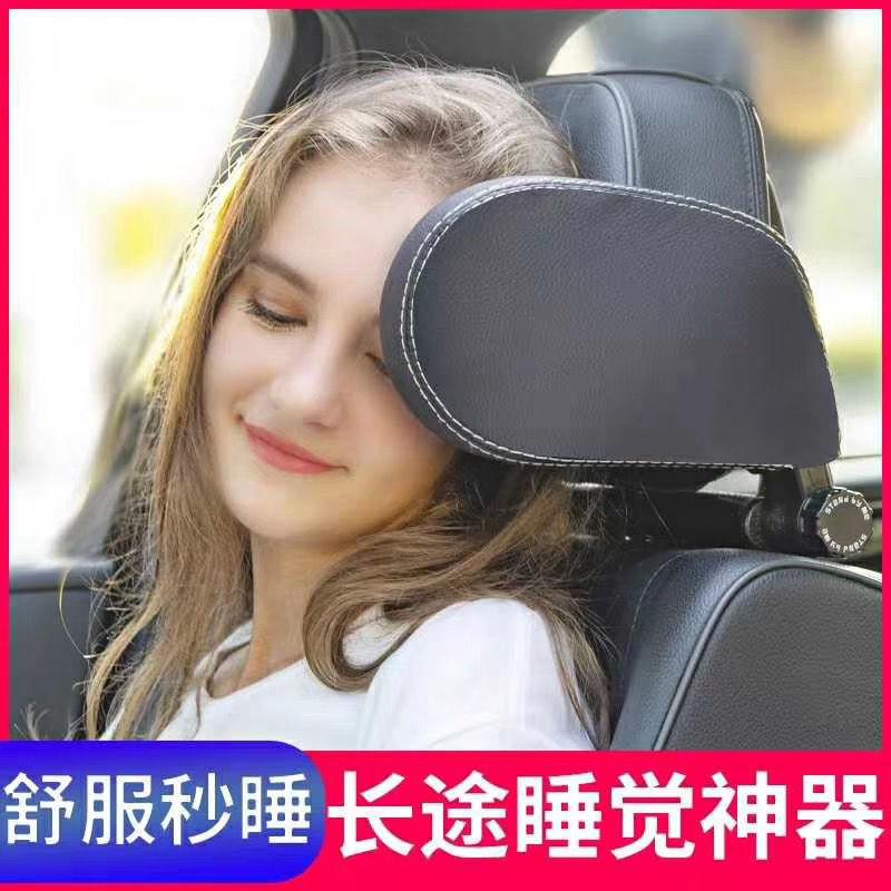 P1【L汽车头枕】靠枕护颈枕车用541眠载儿车童成人头枕车载睡侧靠