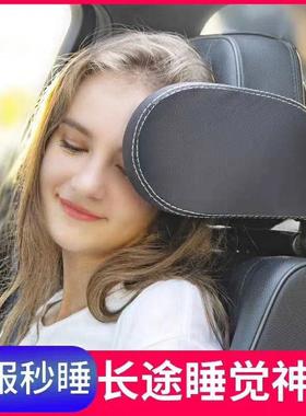 PL靠枕护颈枕车用615车载童成人头枕车靠儿载睡1眠侧头