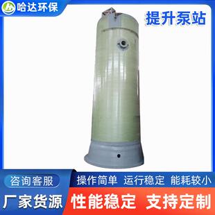一体化提升泵站一体式预制截留井地埋雨水排放提升泵站无锡厂家