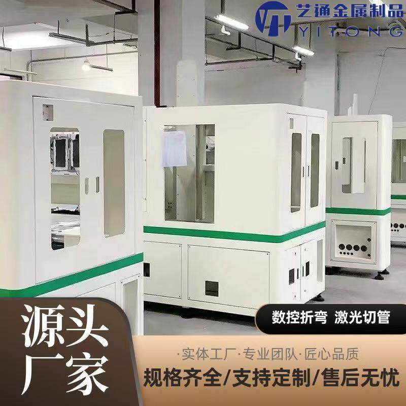 钣金机柜个性大型机架焊接机箱外壳设备框架加工不锈钢可深化图纸