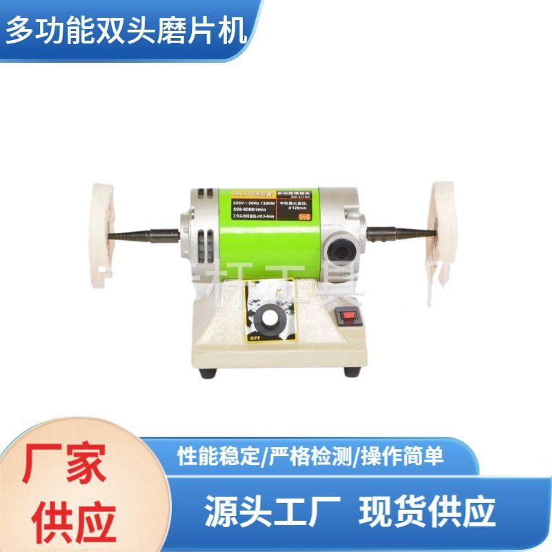 BG-3118D迷你强1300W大功率静音布轮抛光机打磨机台式多功能工具