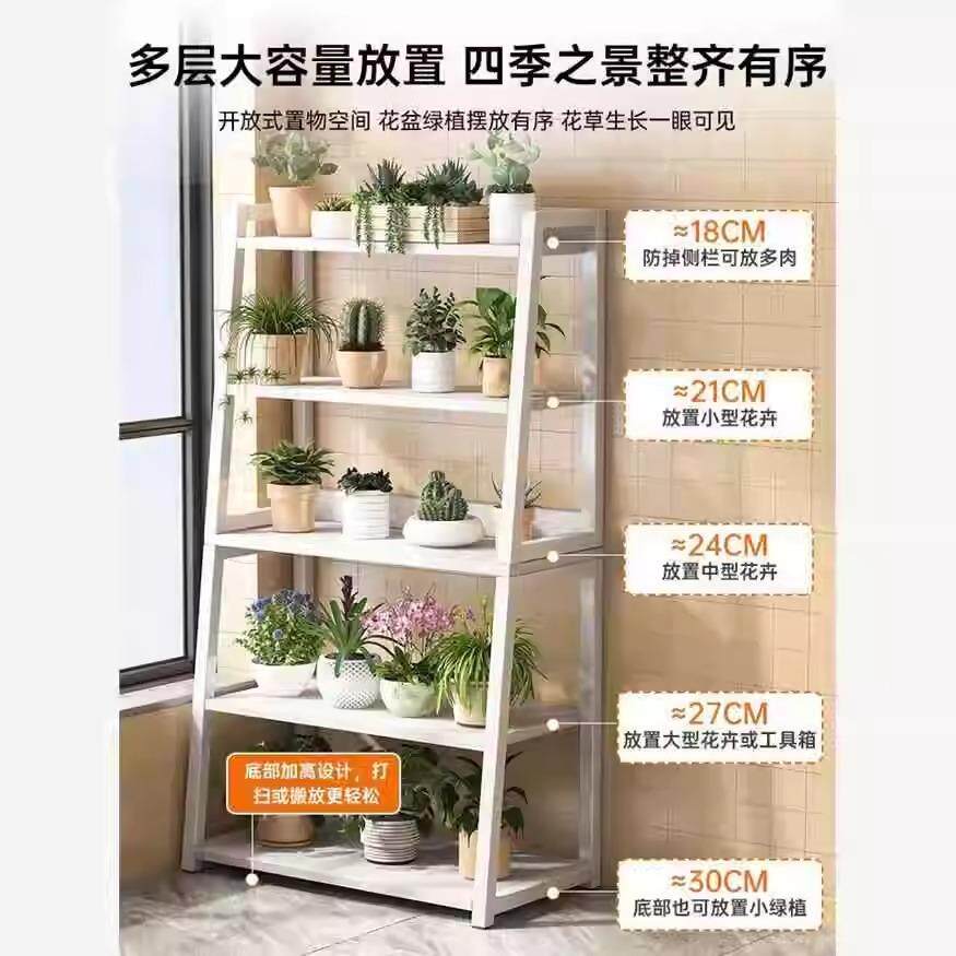 客厅阳台办公室多层花架置物架多肉植物花盆架阶梯式梯形钢制花架