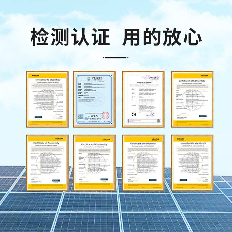 古瑞瓦特Growatt 单相 / 三相防逆流电表光伏太阳能智能户用电表