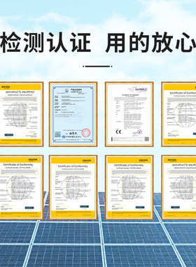古瑞瓦特Growatt 单相 / 三相防逆流电表光伏太阳能智能户用电表