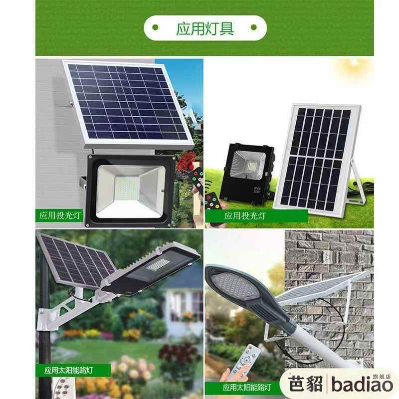太阳能发电板6v35w25w20w15w6w太阳能电池板离网太阳能板光伏组件