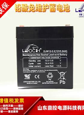 261V20PzV2500固定型状管极板密封蓄电池22500OAH铅酸胶体