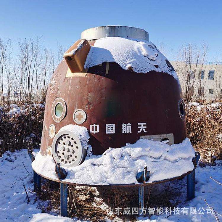 威四方航天卫星展览模型制作天宫二号神舟十一号天宫2号神11模型