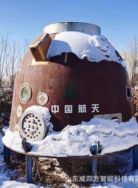 威四方航天卫星展览模型制作天宫二号神舟十一号天宫2号神11模型
