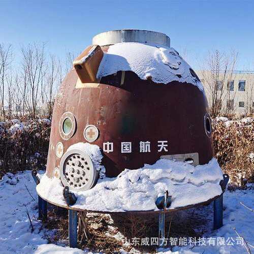 威四方航天卫星展览模型制作天宫二号神舟十一号天宫2号神11模型